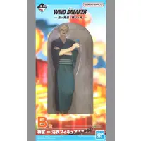 Ichiban Kuji - Wind Breaker / Umemiya Hajime