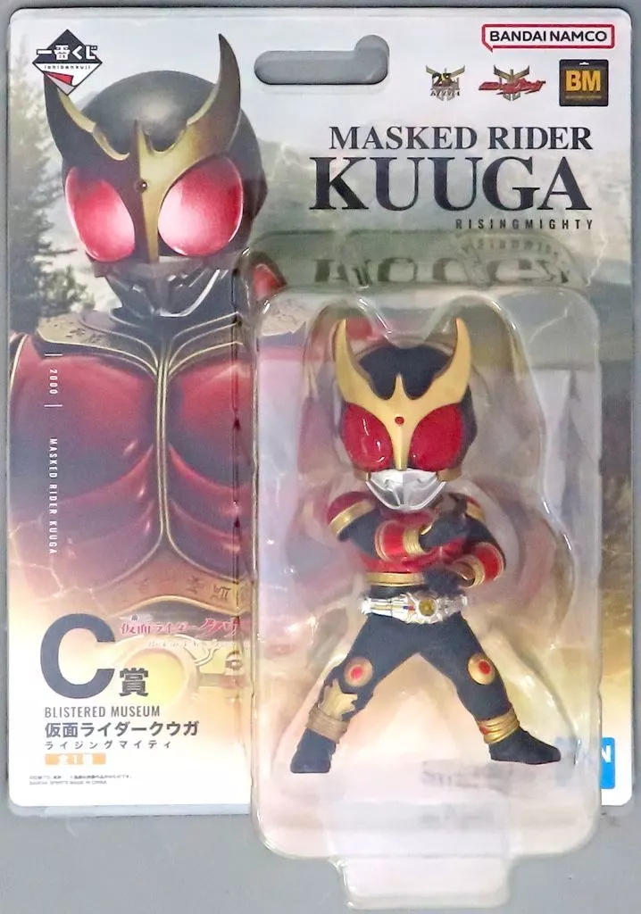 Ichiban Kuji - Kamen Rider Kuuga