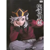 Noodle Stopper - Demon Slayer: Kimetsu no Yaiba / Douma