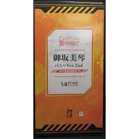 Figure - Toaru Kagaku no Railgun (A Certain Scientific Railgun) / Misaka Mikoto