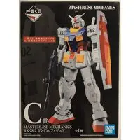 Ichiban Kuji - Mobile Suit Gundam SEED