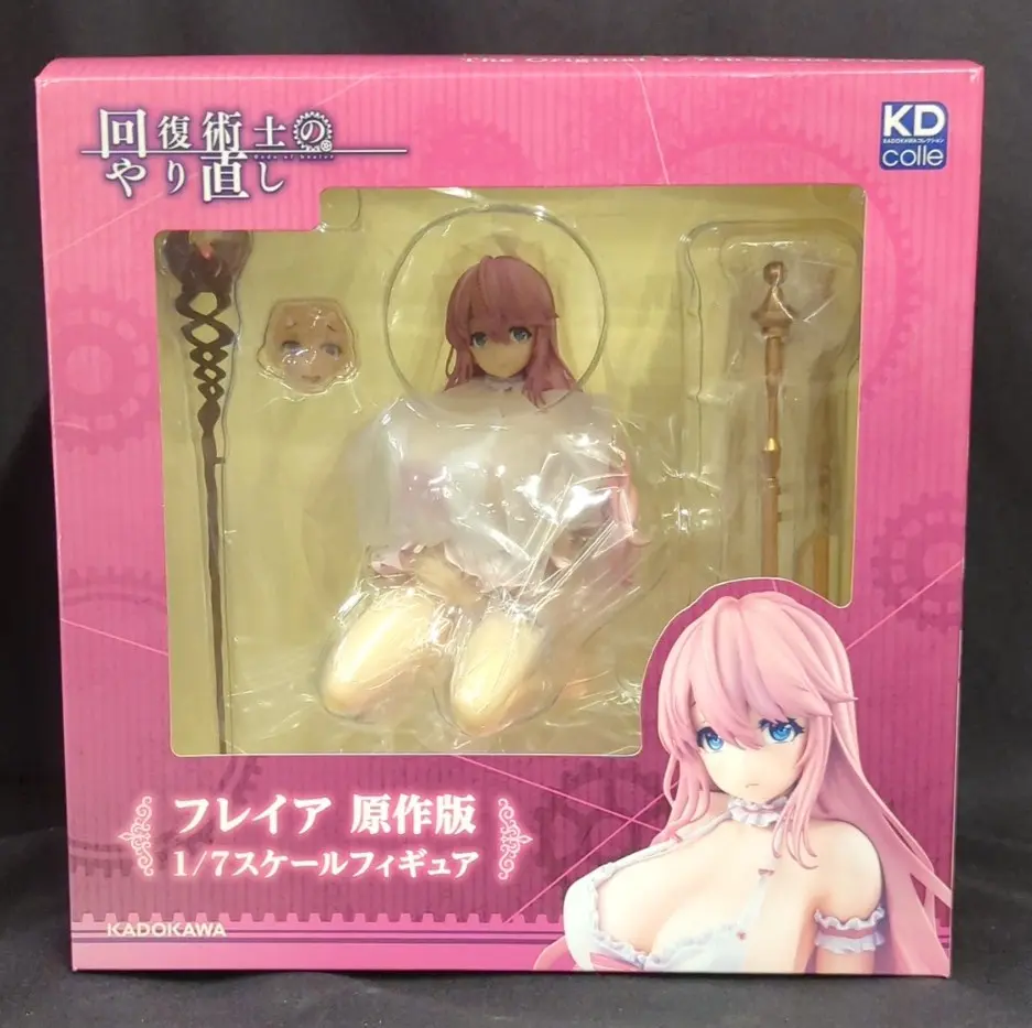 KDcolle - Kaifuku Jutsushi no Yarinaoshi (Redo of Healer)