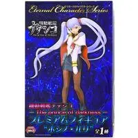 Figure - Prize Figure - Kidou Senkan Nadesico (Martian Successor Nadesico) / Hoshino Ruri