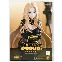 POP UP PARADE - The Eminence in Shadow