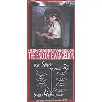 Figure - Neon Genesis Evangelion / Ikari Shinji