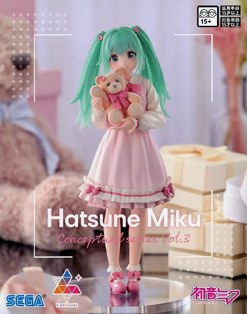 Luminasta - VOCALOID / Hatsune Miku