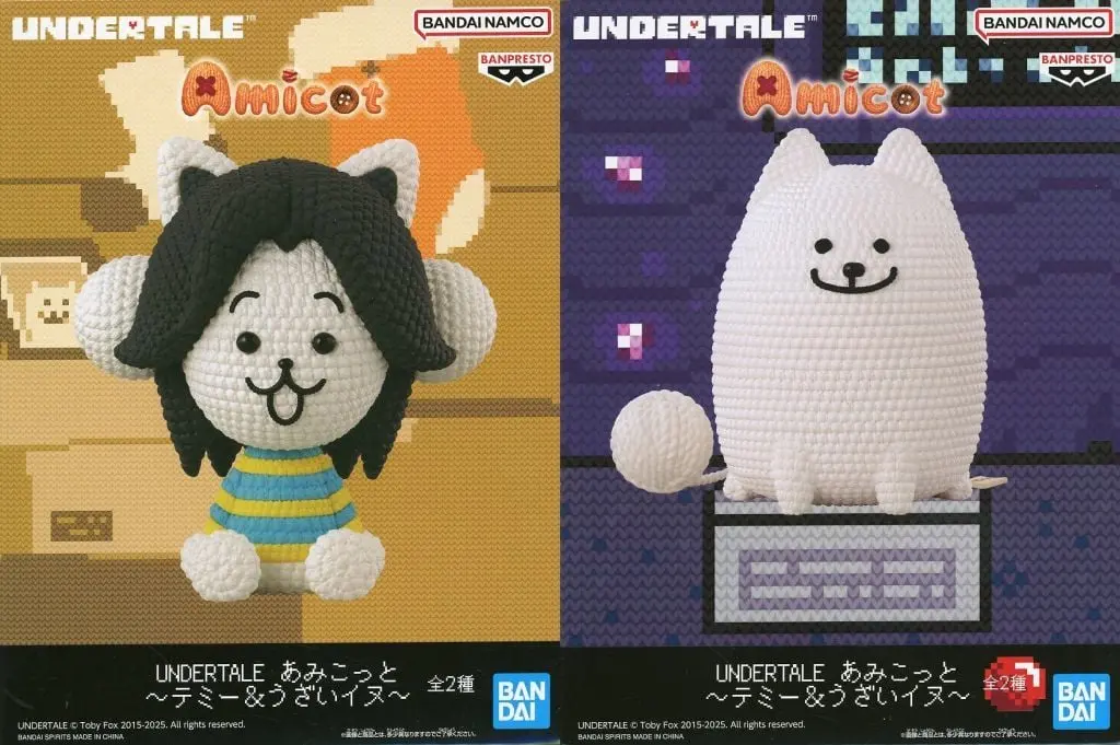 Figure - Prize Figure - Undertale