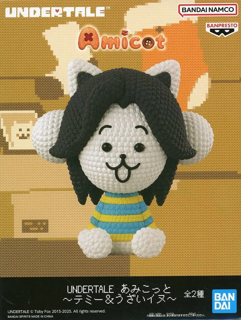 Figure - Prize Figure - Undertale