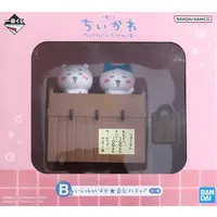 Ichiban Kuji - Chiikawa