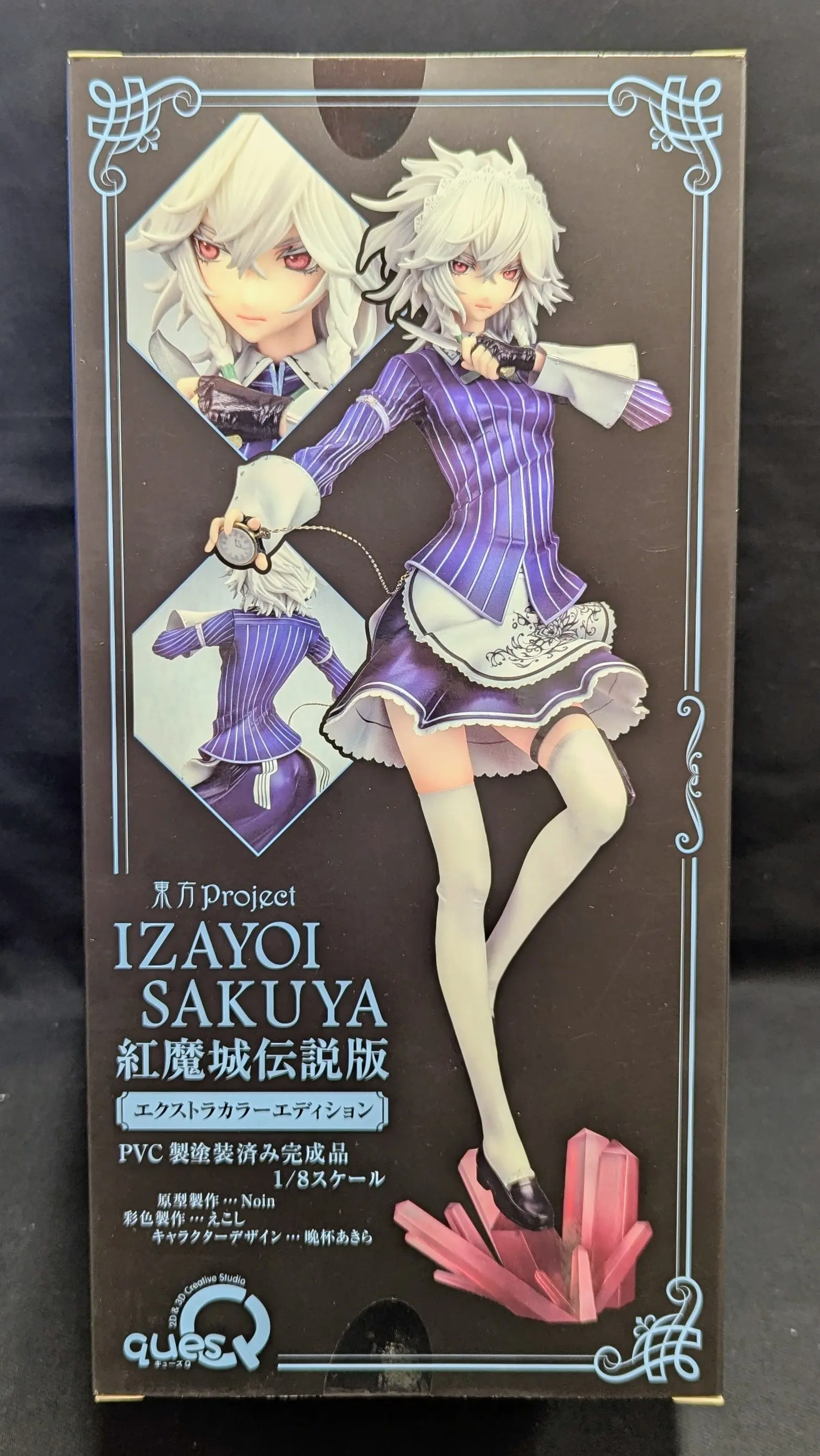 Figure - Touhou Project / Izayoi Sakuya