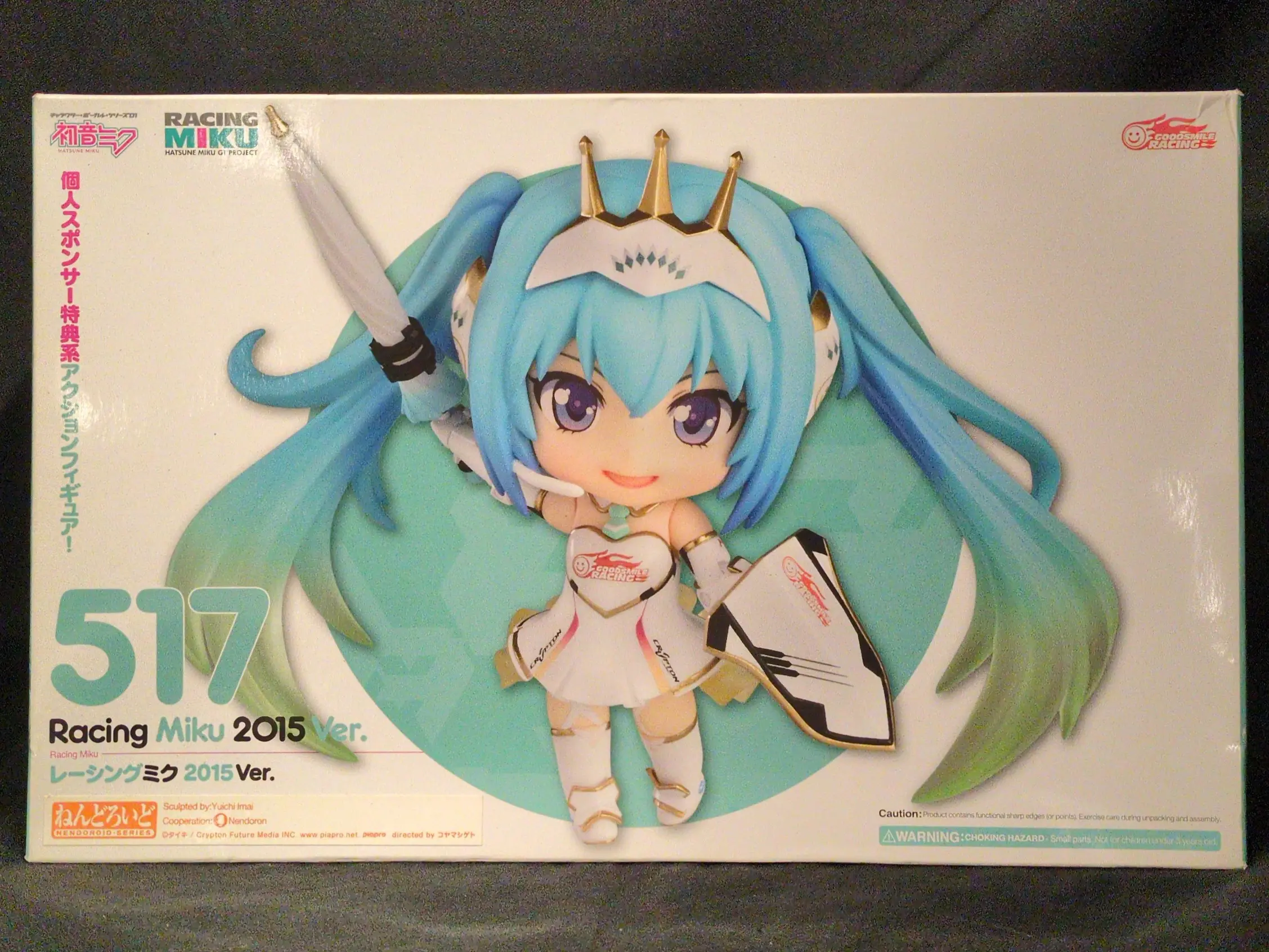 Nendoroid - VOCALOID / Hatsune Miku & Racing Miku