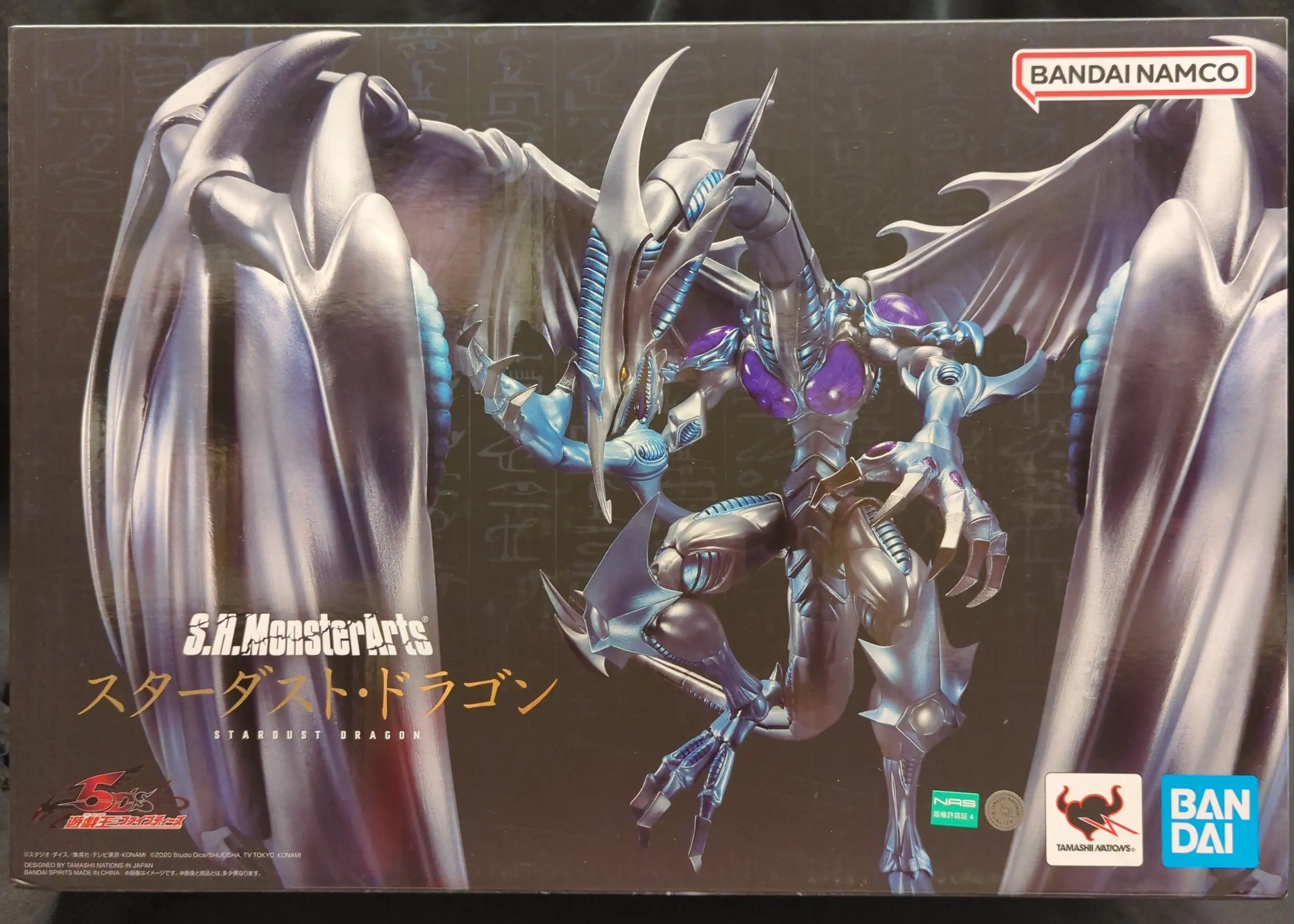 Figure - Yu-Gi-Oh! 5D's