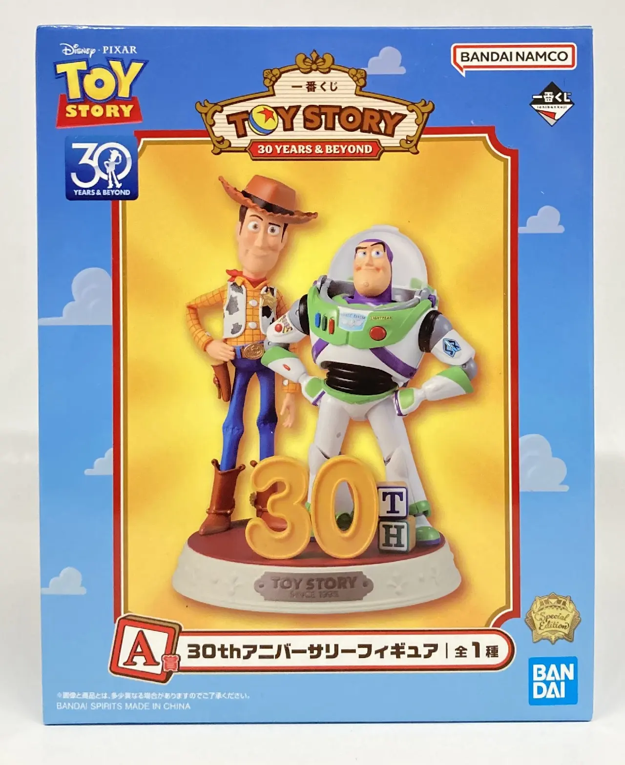 Ichiban Kuji - Toy Story