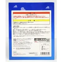 Ichiban Kuji - Toy Story