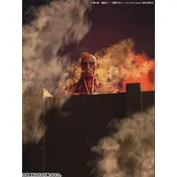 Sofubi Figure - Shingeki no Kyojin (Attack on Titan) / Colossal Titan