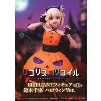 Brilliant Figure - Lycoris Recoil / Nishikigi Chisato