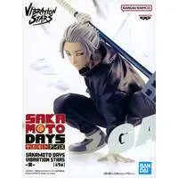 Vibration Stars - Sakamoto Days / Gaku