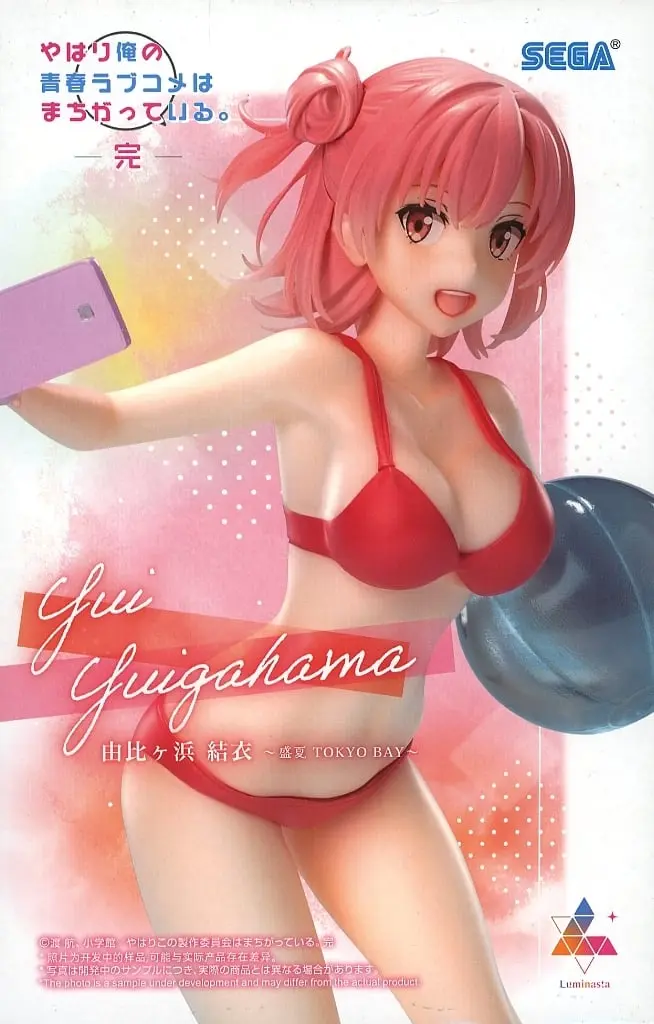 Luminasta - Oregairu / Yuigahama Yui