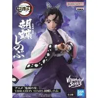 Vibration Stars - Demon Slayer: Kimetsu no Yaiba / Kochou Shinobu