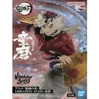 Vibration Stars - Demon Slayer: Kimetsu no Yaiba / Douma