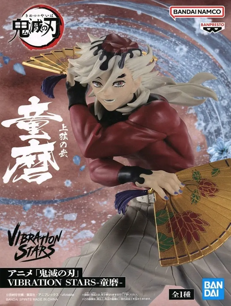 Vibration Stars - Demon Slayer: Kimetsu no Yaiba / Douma
