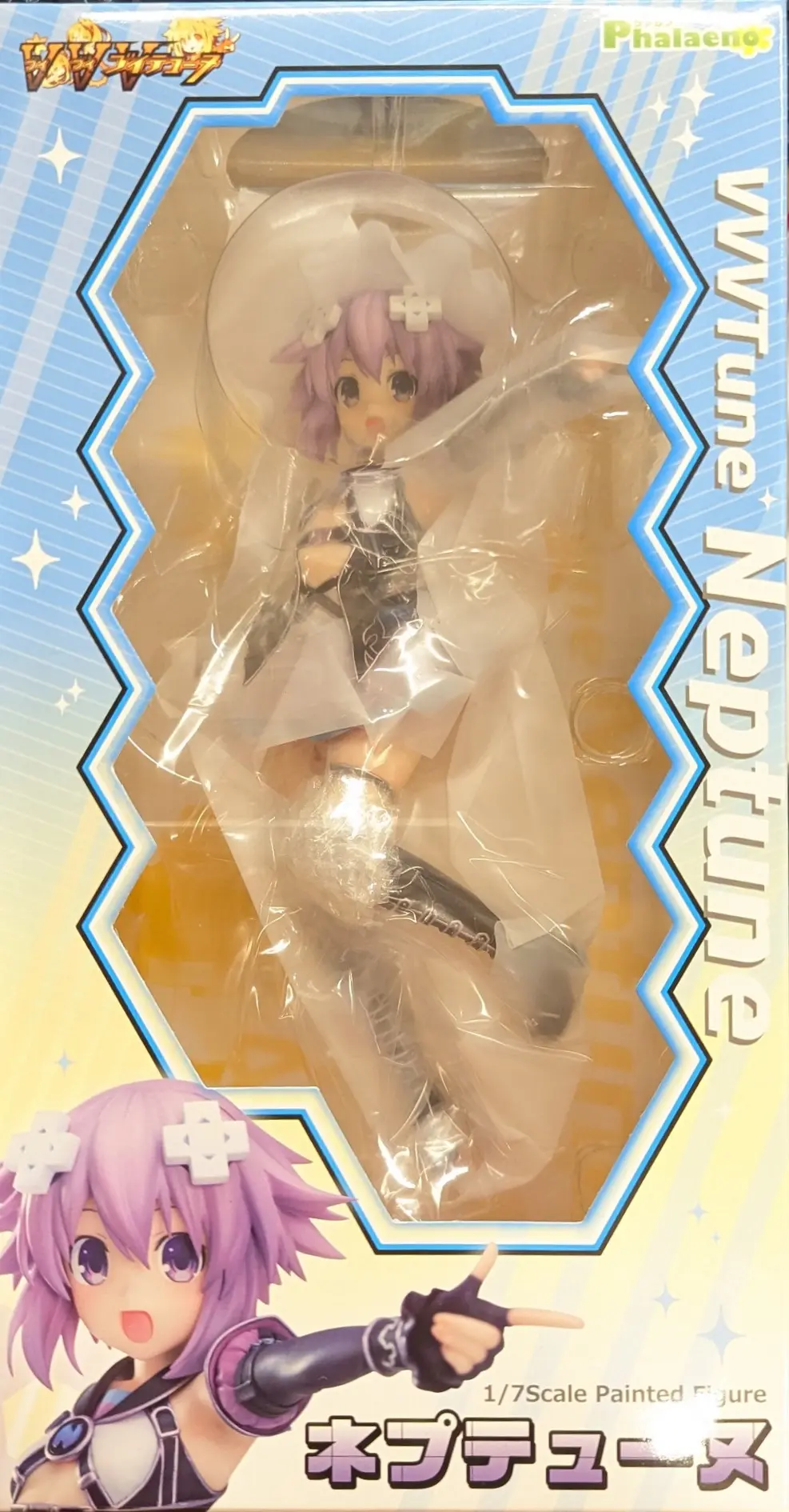 Figure - With Bonus - Choujigen Game Neptune (Hyperdimension Neptunia)