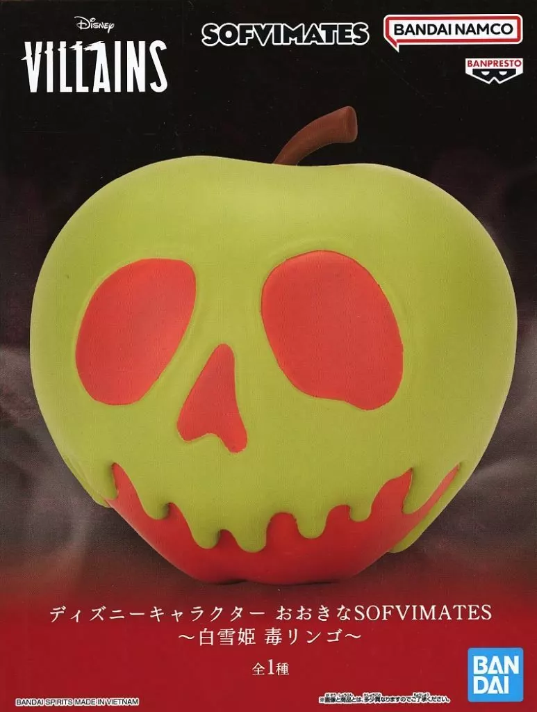 Figure - Prize Figure - Disney