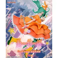 Figure - Monogatari series / Ononoki Yotsugi