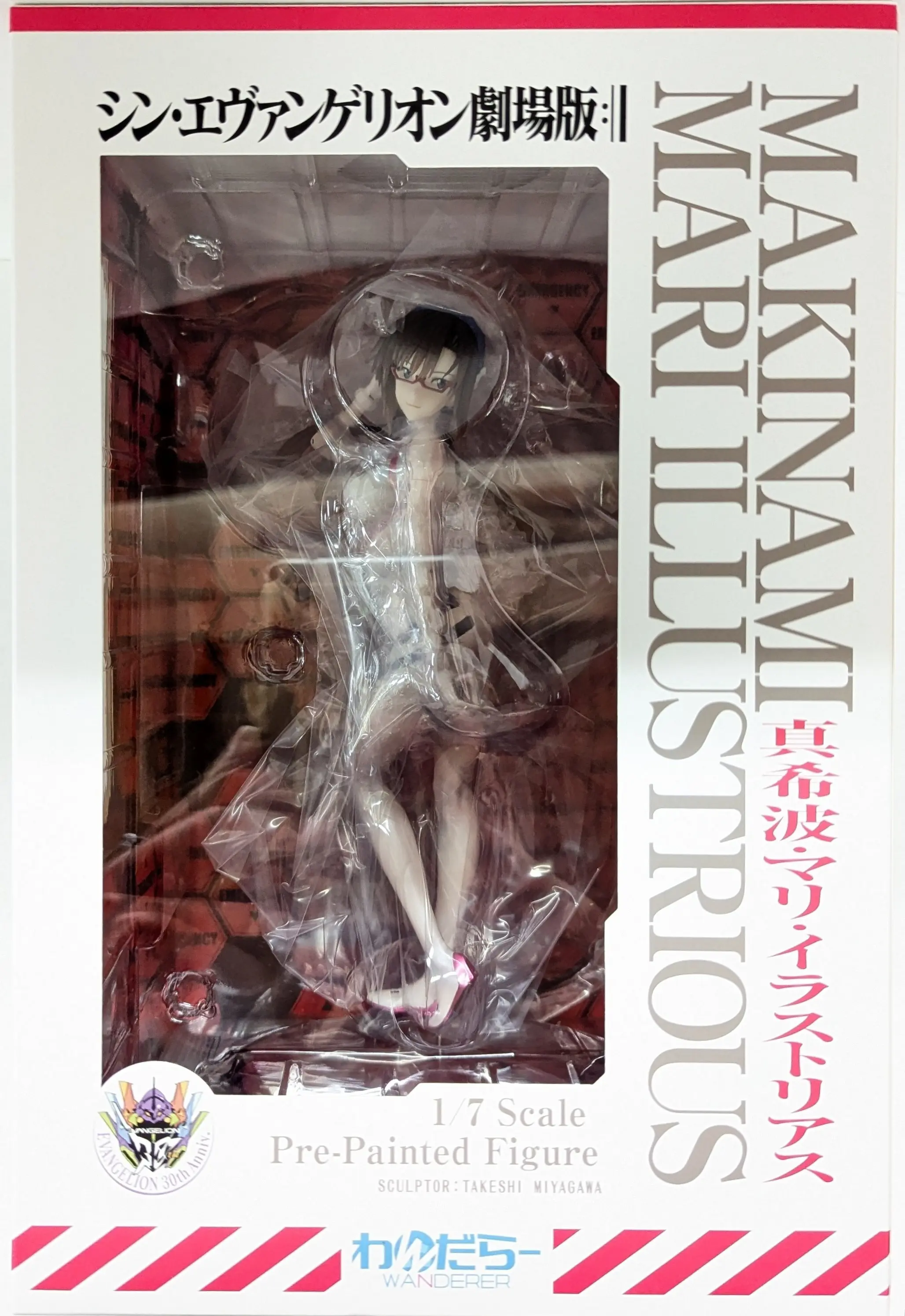 Figure - Neon Genesis Evangelion / Mari Illustrious Makinami