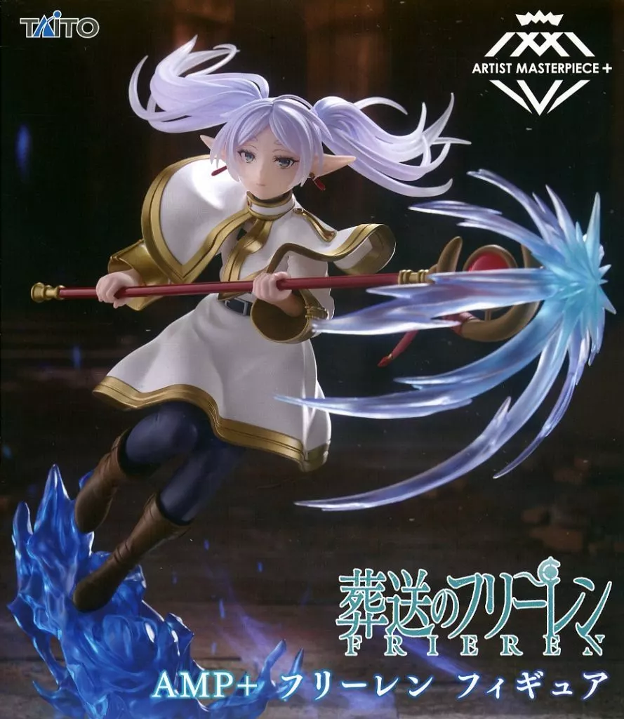 Figure - Sousou no Frieren / Frieren