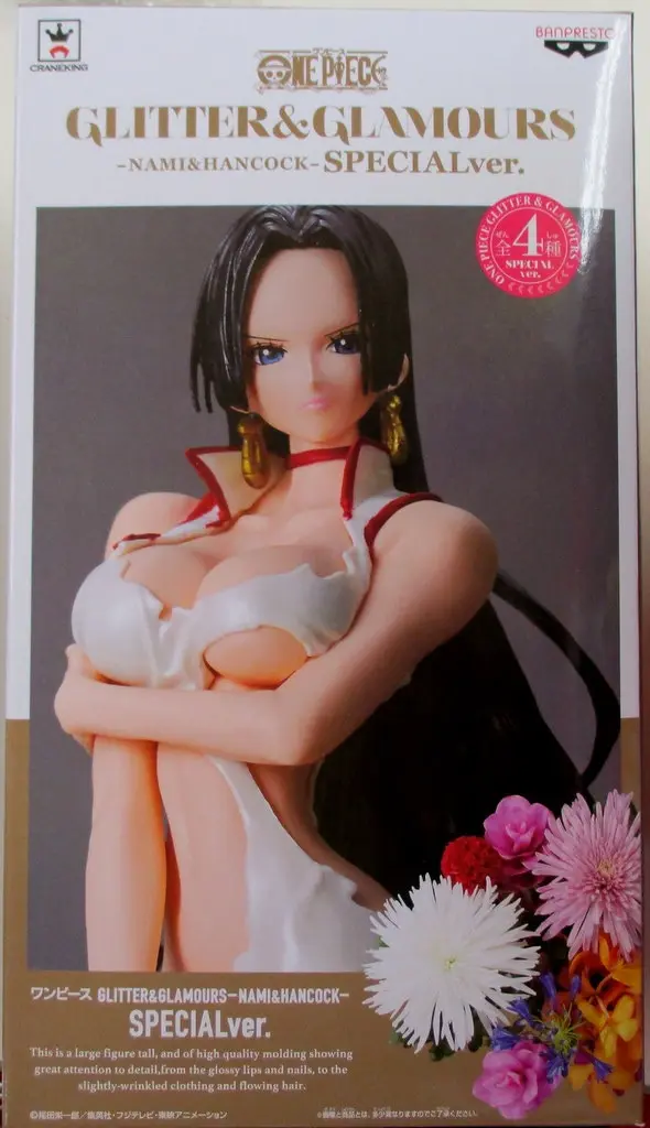 Glitter & Glamours - One Piece / Boa Hancock