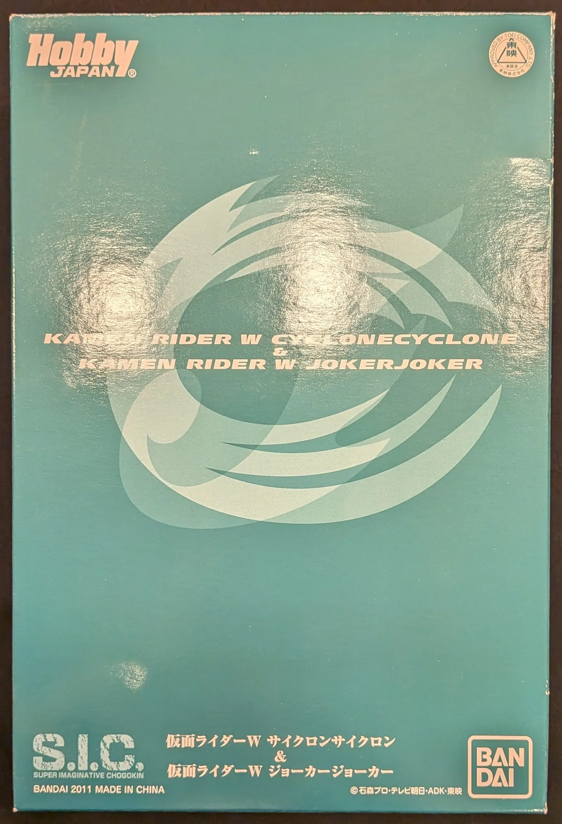 Figure - Kamen Rider Series