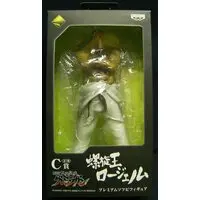 Ichiban Kuji - Tengen Toppa Gurren Lagann