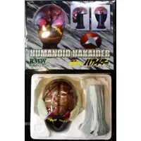 Figure - Android Kikaider