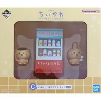 Ichiban Kuji - Chiikawa