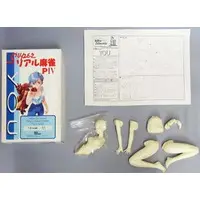 Garage Kit - Figure - Super Real Mahjong