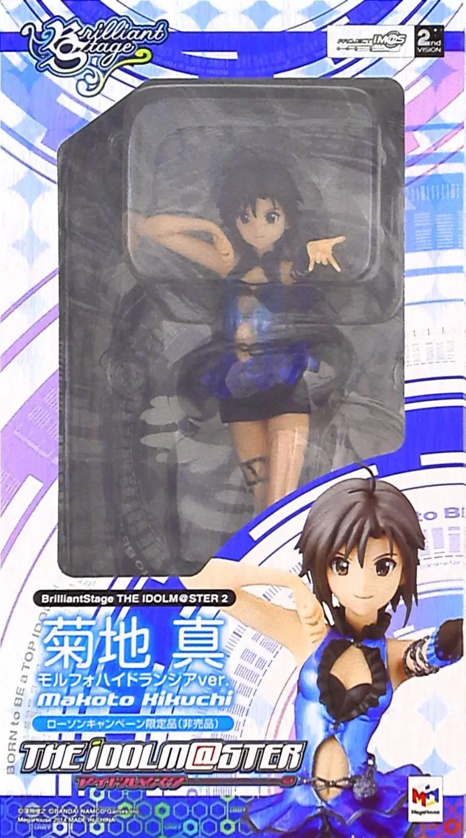 Figure - The Idolmaster / Kikuchi Makoto