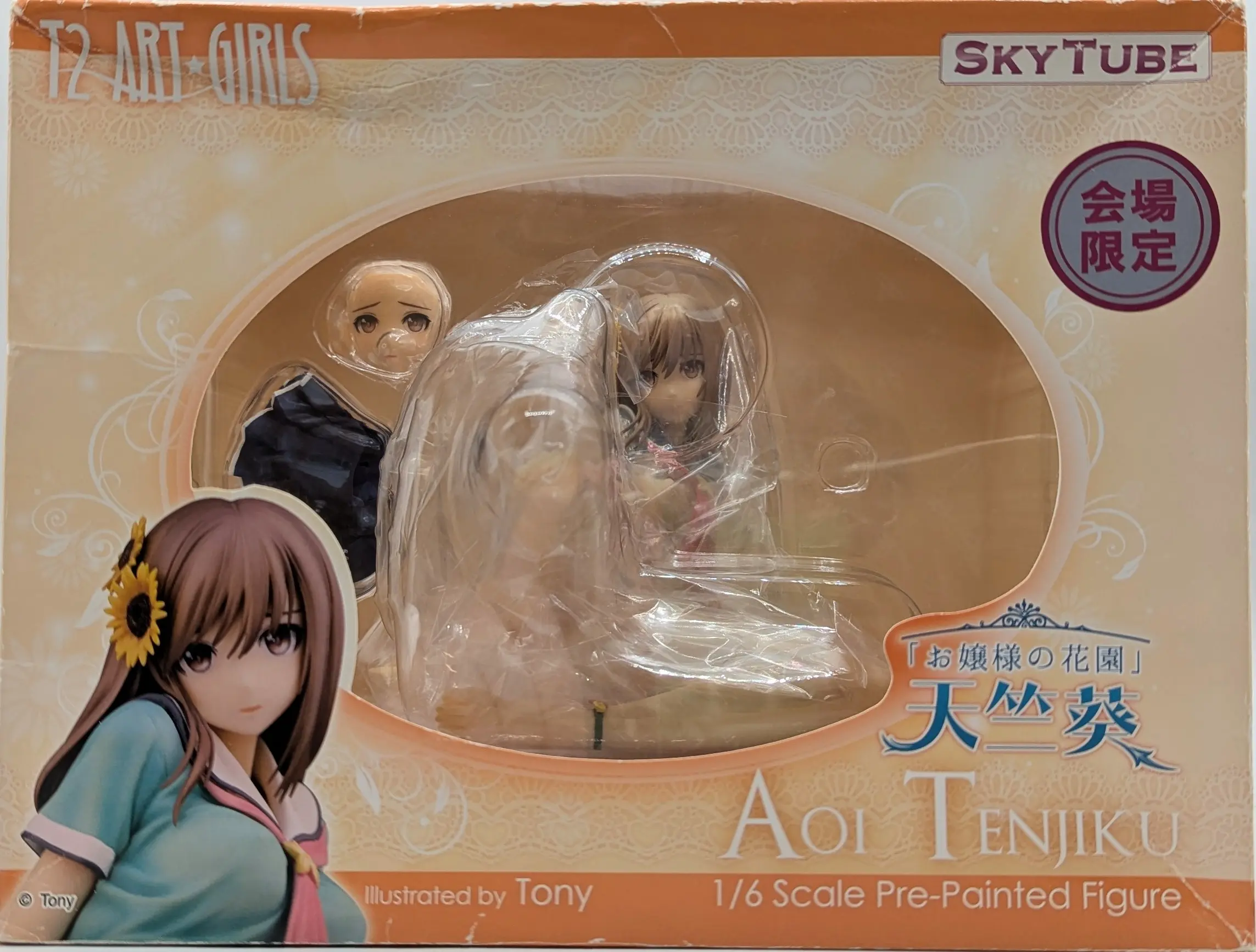 Figure - T2 Art☆Girls / Tenjiku Aoi