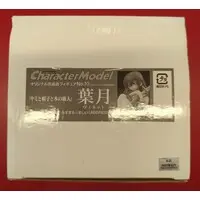 Figure - Yami to Boushi to Hon no Tabibito