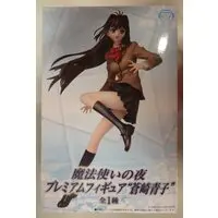 Figure - Prize Figure - Mahoutsukai no Yoru (Witch on the Holy Night) / Aozaki Aoko