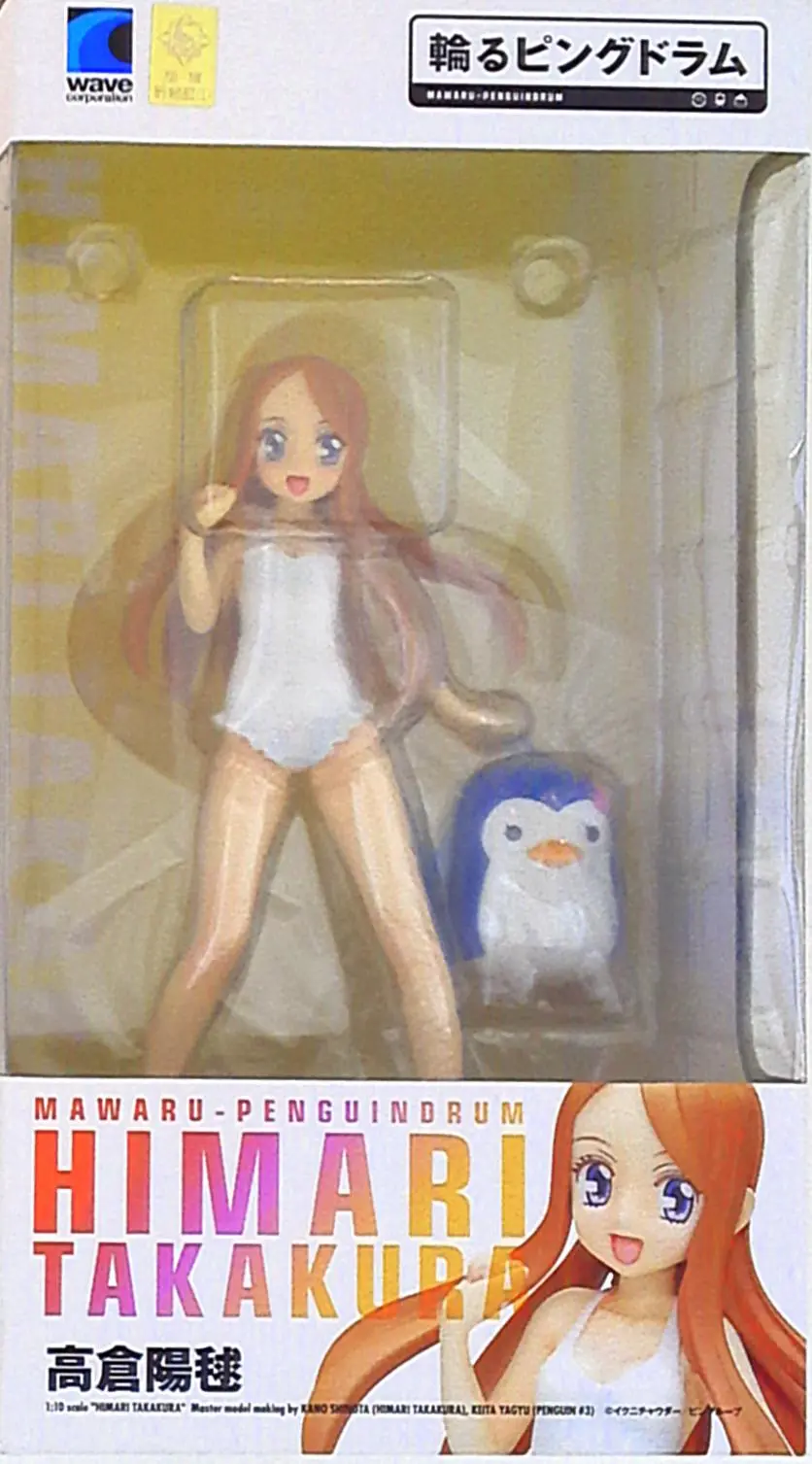 Beach Queens - Mawaru Penguindrum
