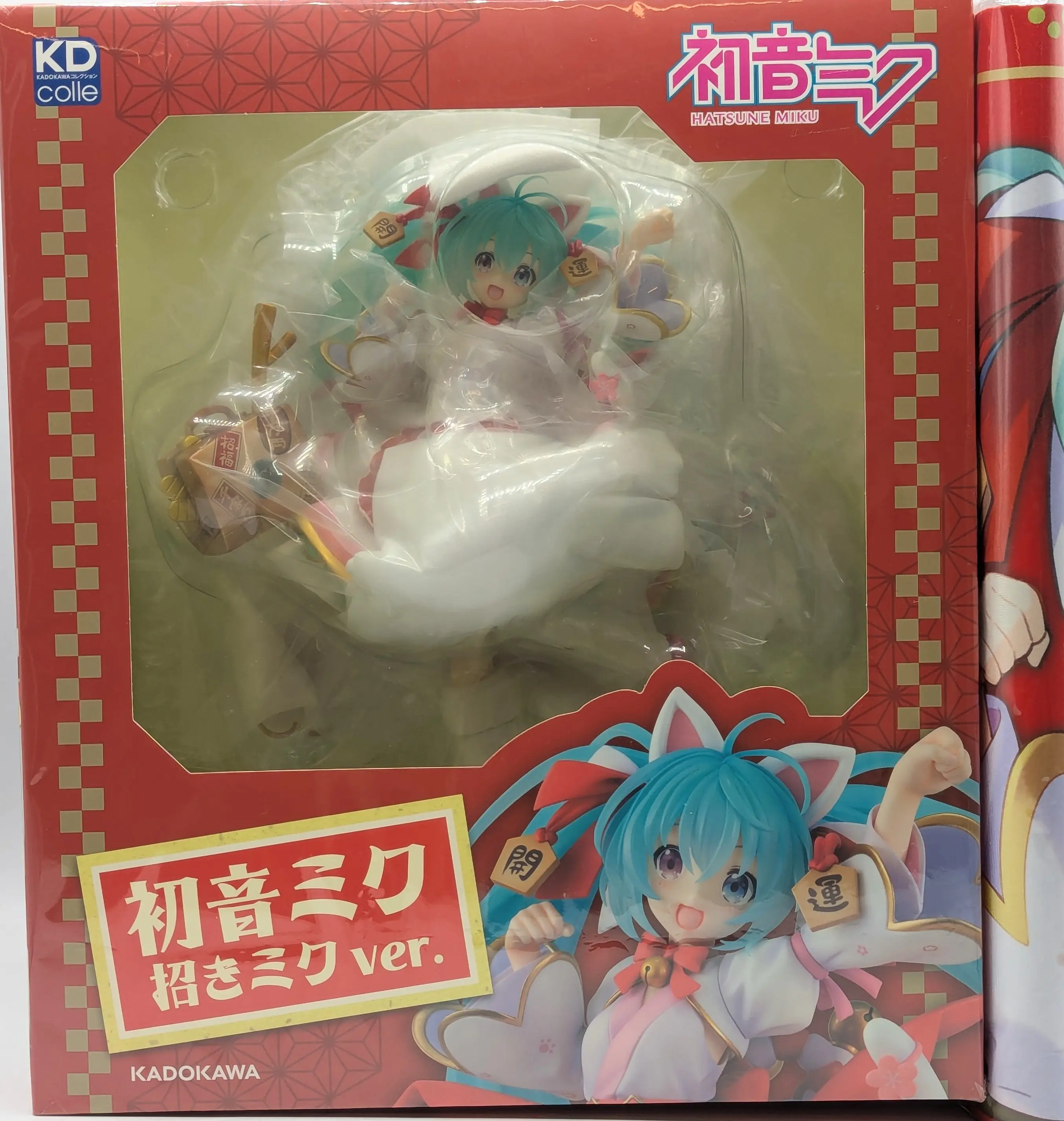 KDcolle - VOCALOID / Hatsune Miku