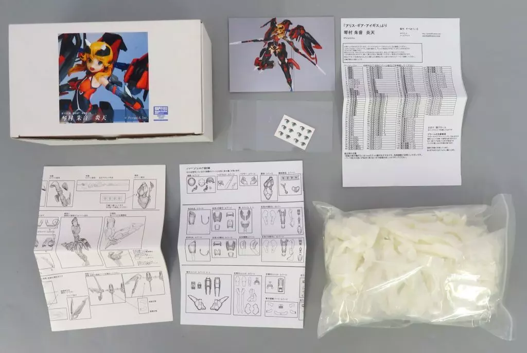 Garage Kit - Figure - Alice Gear Aegis