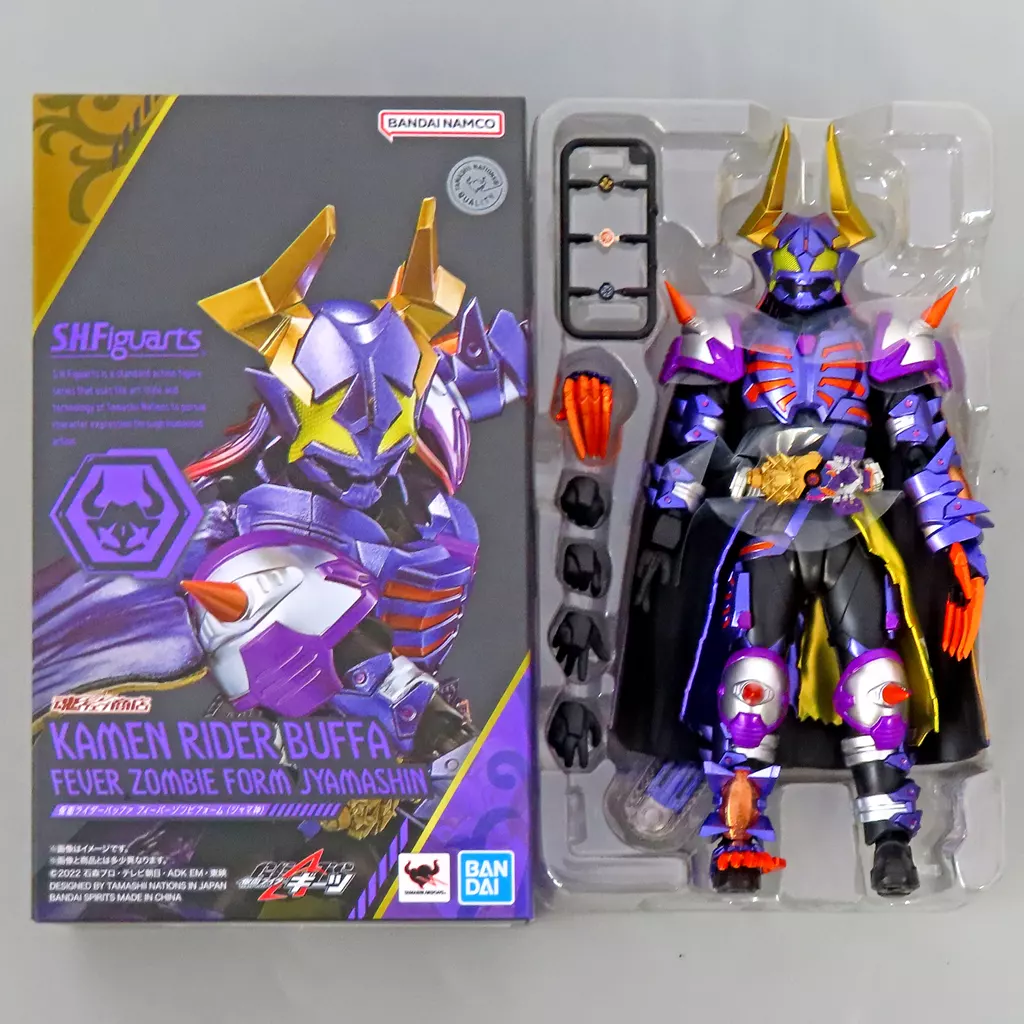 S.H.Figuarts - Kamen Rider Geats