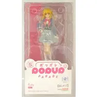 POP UP PARADE - Oshi no Ko / Hoshino Ruby