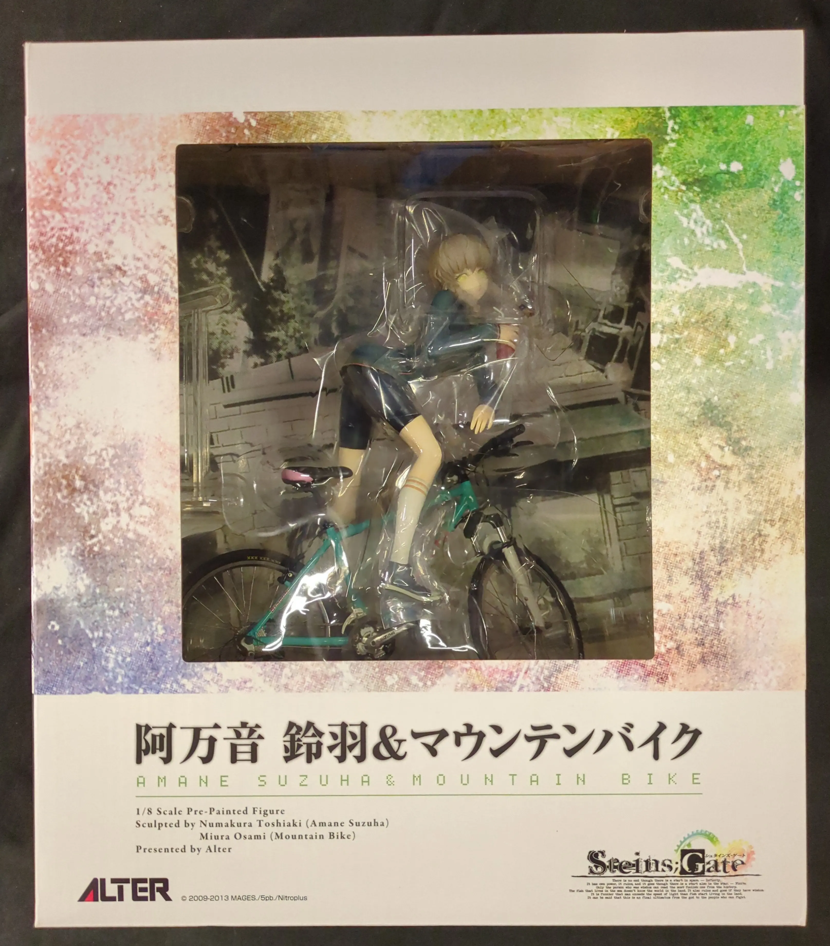 Figure - Steins;Gate / Amane Suzuha