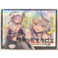Figure - Hololive / Sakamata Chloe