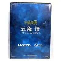 Shibuya Scramble Figure - Jujutsu Kaisen / Gojou Satoru