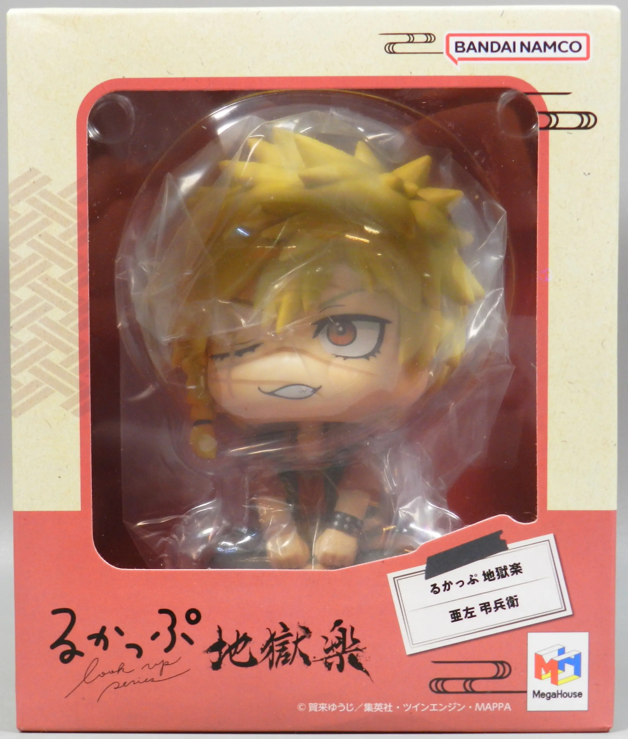 Lookup - Jigokuraku (Hell's Paradise) / Aza Choubei