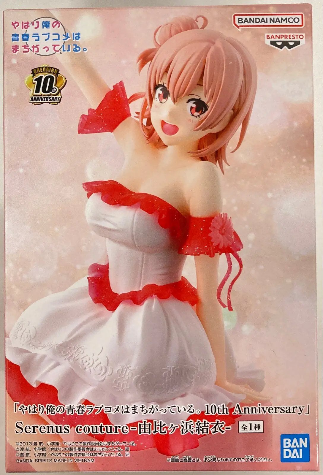 Figure - Prize Figure - Oregairu / Yuigahama Yui